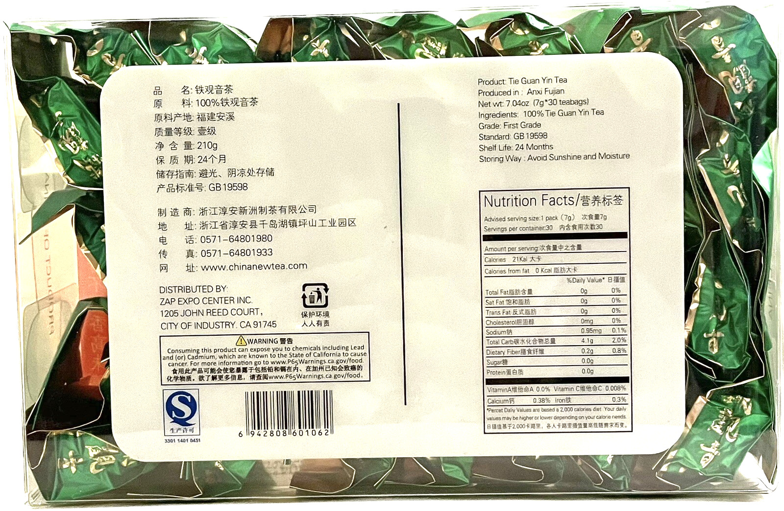 7.4oz Tea King of China Tie Guan Yin Tea, 30 Bags