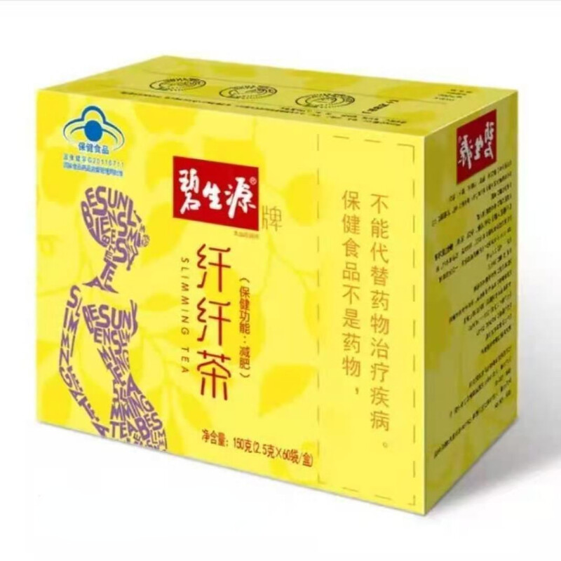 Besunyen Slimming Tea Burn Fat Herbal Bishengyuan Weight Management 60 Sachets