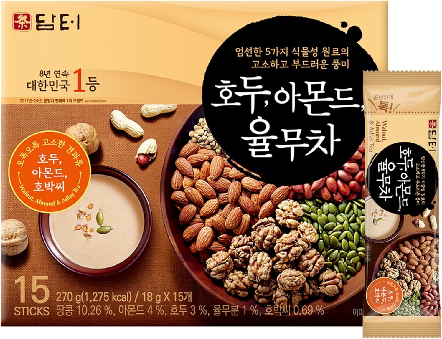 Walnut Almond Adlay Tea Drink Mix – Korean Yulmu Cha (Job’s Tears) Roasted