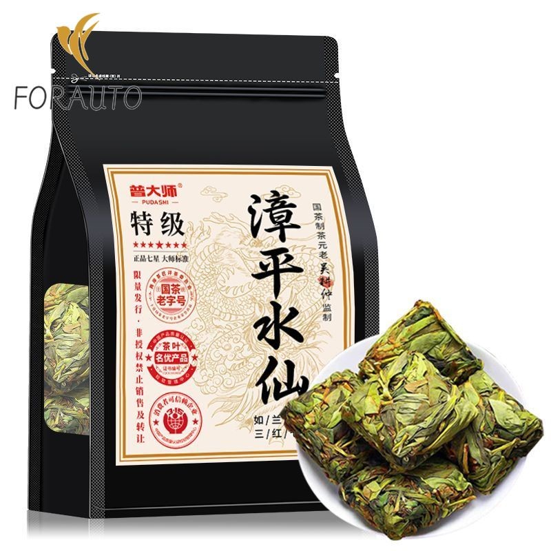 220g Special Grade Zhangping Narcissus Orchid Fragrance High Mountain Oolong Tea