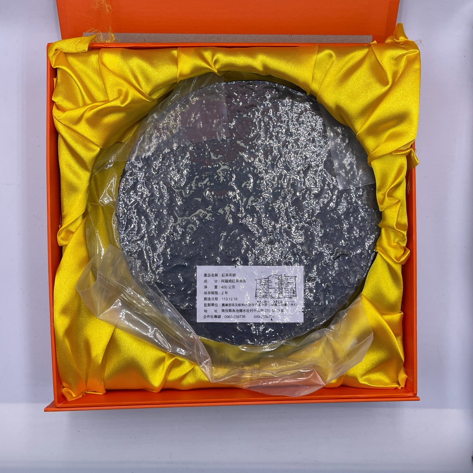 | TTES Variety | Premium Taiwanese Compressed Black Tea,400g