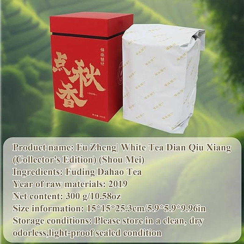 Premium 2019 Aged White Tea Gift Box – 300G Organic Loose Leaf Luxury Present