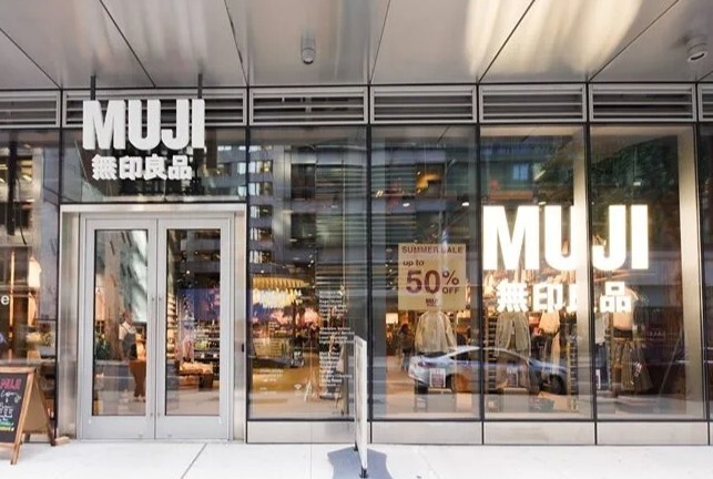 MUJI instant Matcha Latte 170g x 10【無印良品 宇治抹茶ラテ（インスタント）170g×10】