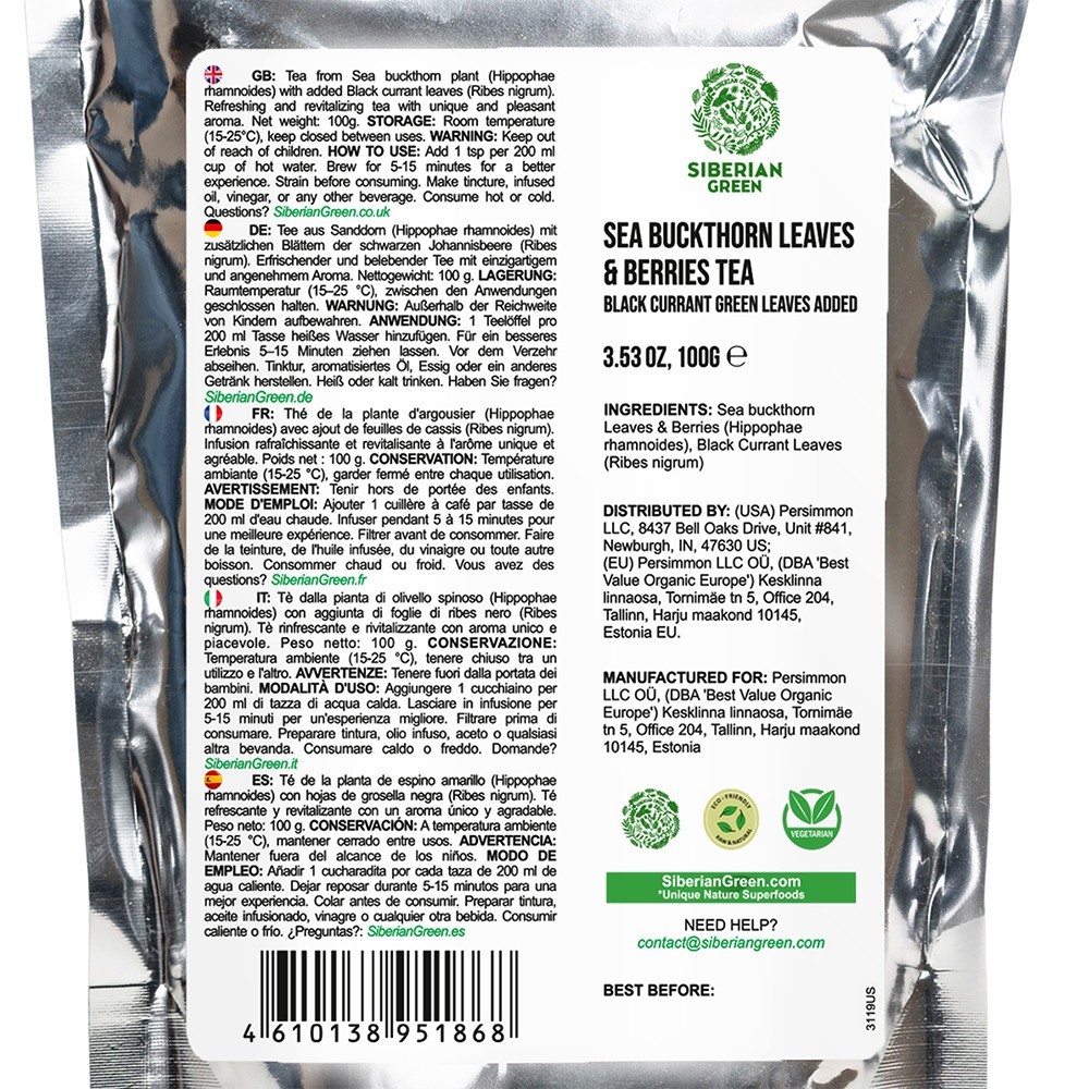 Siberian Green Sea Buckthorn Tea 100g (3.53 oz) Sun Dried Leaves Hippophae Wild