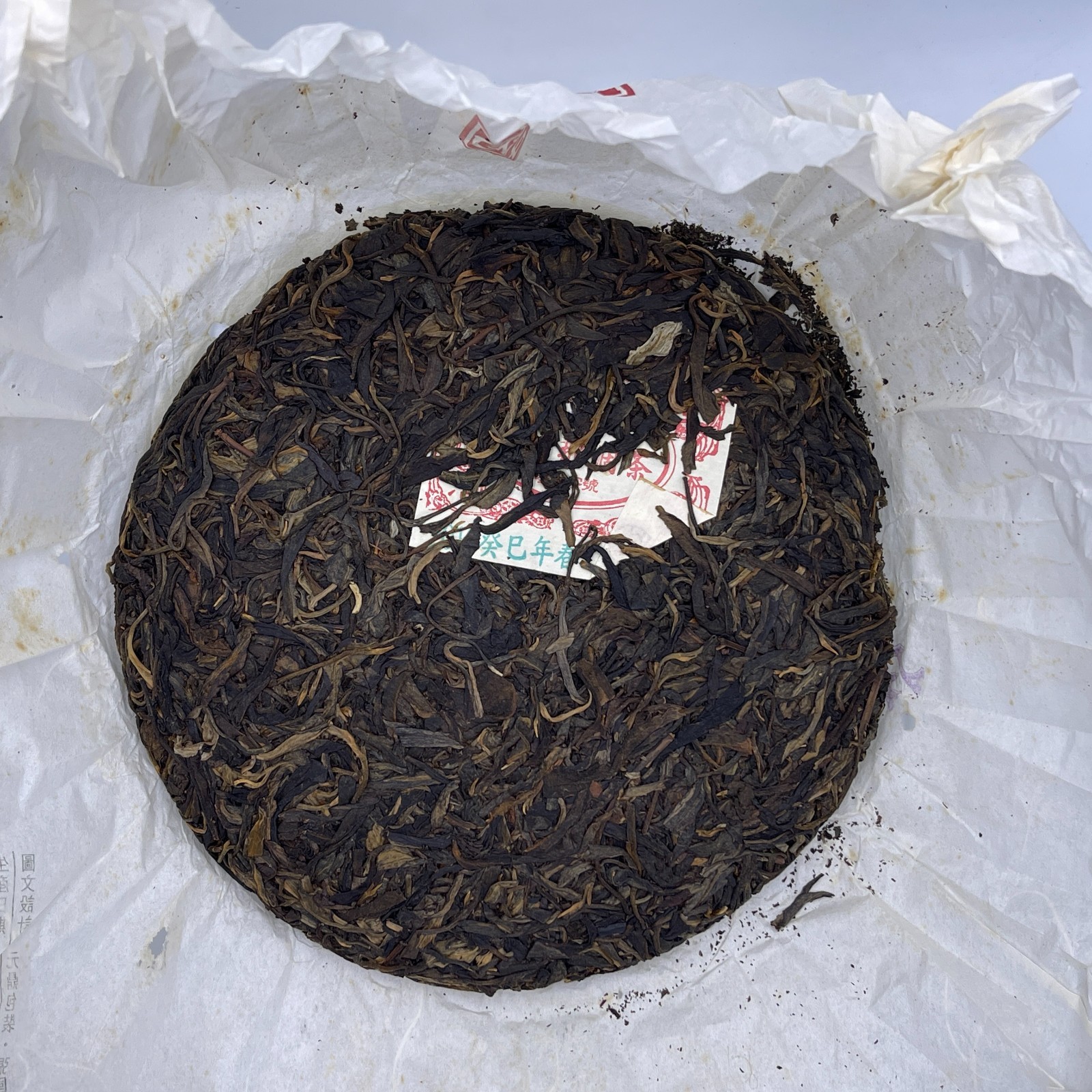Tianba Raw Pu-erh Tea Cake 375g – “Cheng Yun” Series by Yuanyuantang