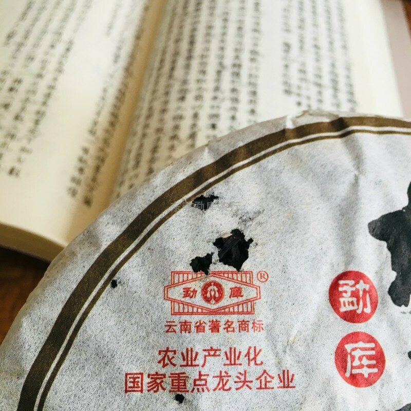 Mengku Rongshi 2011 Shen Pu-erh Tea “Big Snow Mountain” Raw Puerh Puer Cake 500g