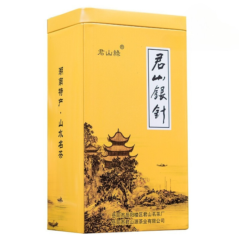 51g Authentic Hunan Yueyang Jun Shan Yin Zhen Aroma Yellow Tea Loose Tea