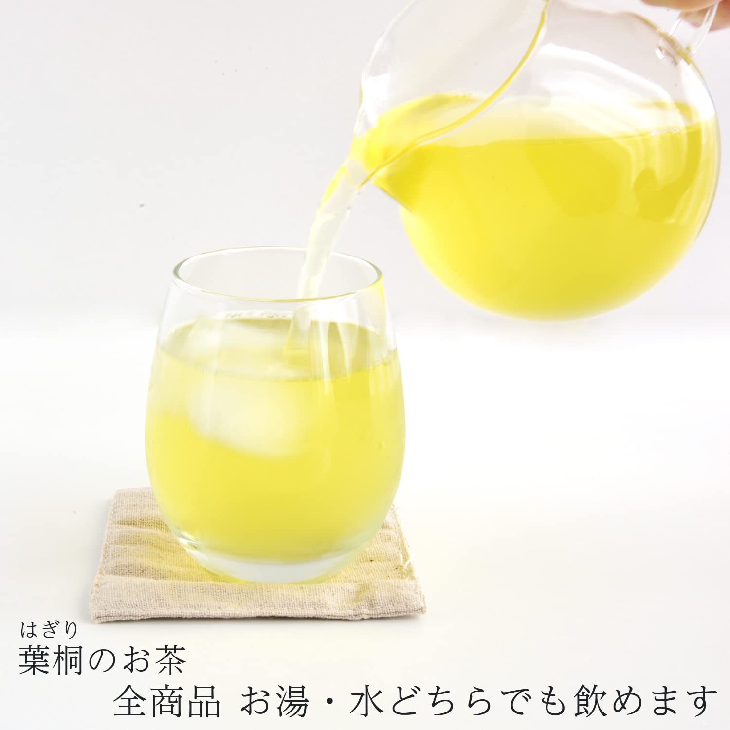 Te Verde Puro Japones 333G/11.74oz Sen-cha Ryoku-cha Extra Volume & Sp