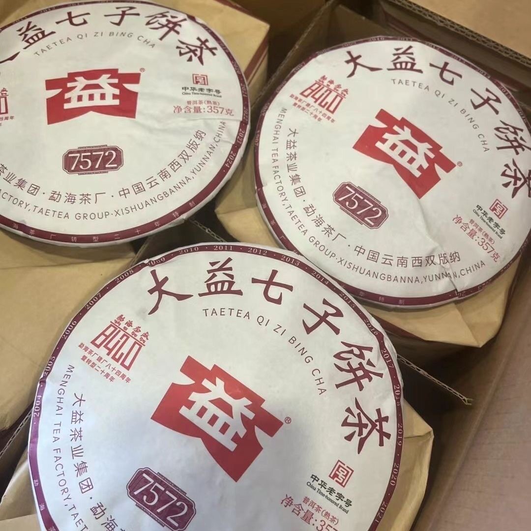 2024 Menghai Dayi 7572 TAETEA Ripe Puerh Tea Cake Puer Shu Pu-erh 357g 2401