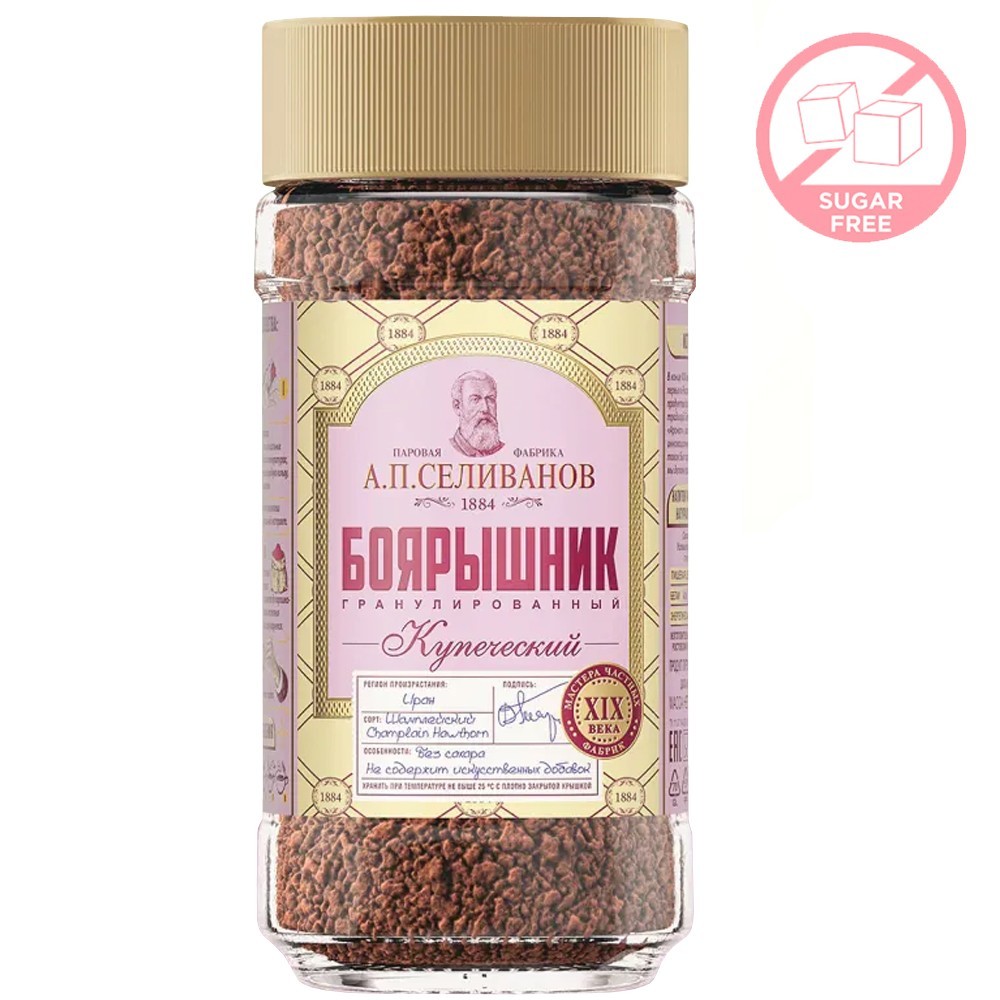 Granulated Instant Hawthorn “Kupechesky” SUGAR FREE Healthy Drink 90g