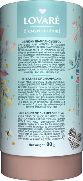 Lovare Splashes of champagne Blend of black & green loose tea 80g GIFT PACKAGING