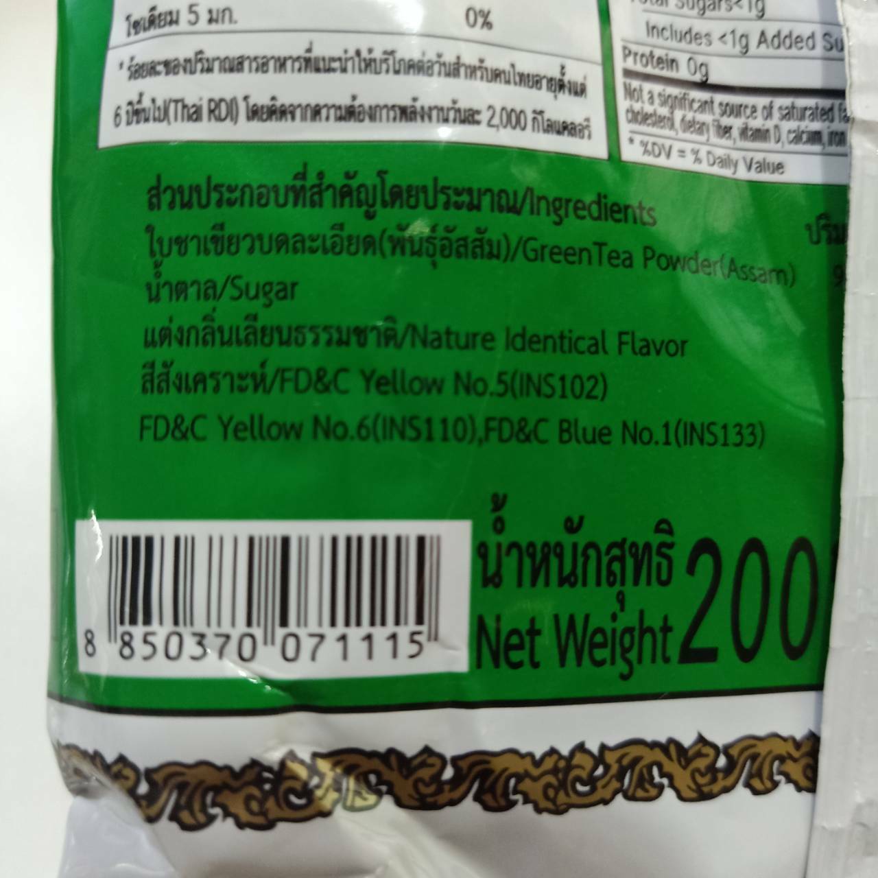 Green Tea Cha Tra Mue Milk Mix Thai Brand Drink Original Ice Tea Beverage 200g