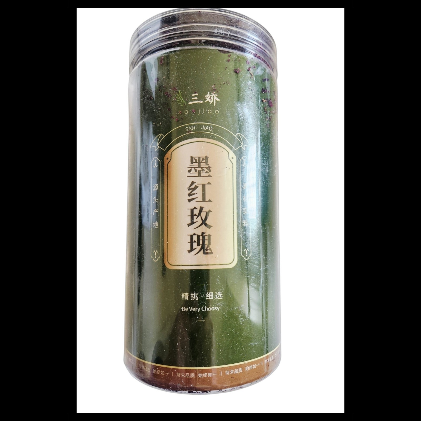 Premium 250g food-grade rose buds. Freeze-dried for tea and baking