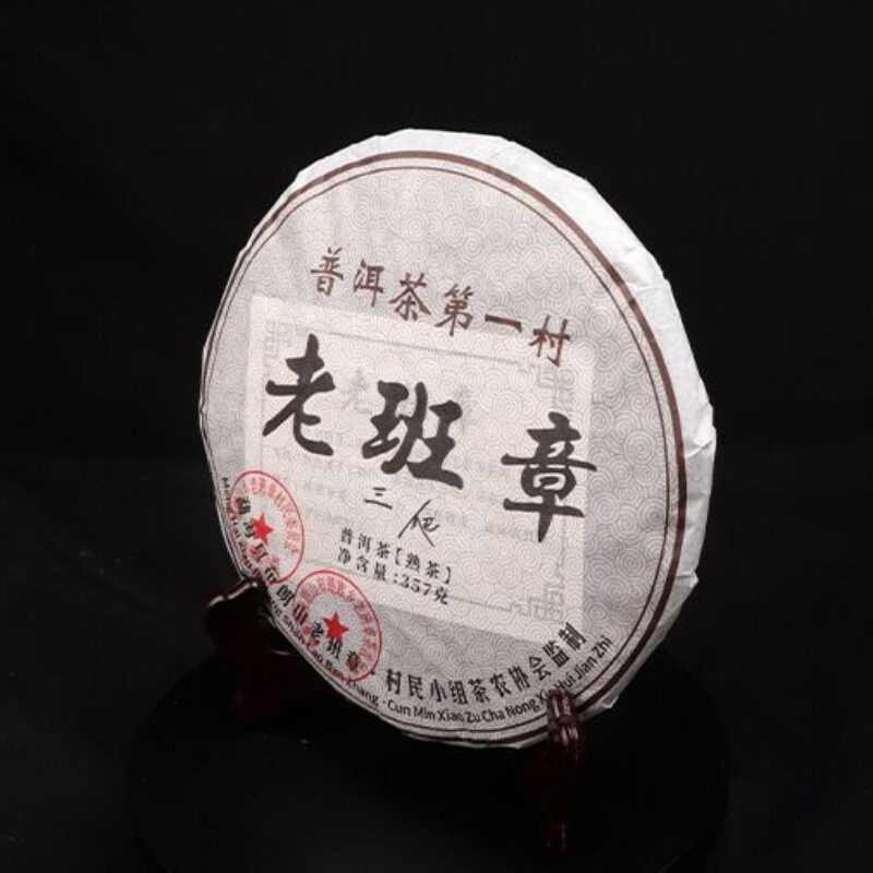 357g Ripe Pu-erh Tea Cake Aged Yunnan Compressed Dark Tea Smooth Rich