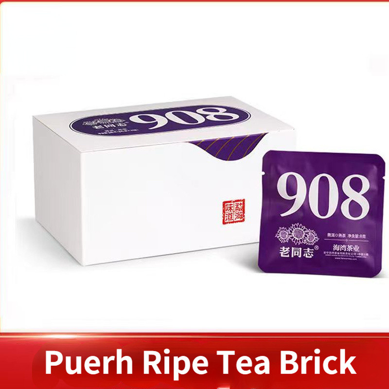 240g Puerh Ripe Tea Portable Bag Package Pu’er Tea Cake Chinese Pu-erh Black Tea