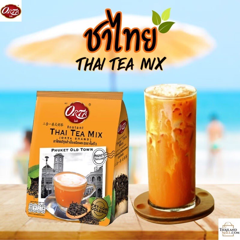 ORTA Instant Thai Tea Mix Phuket Oldtown Beverage Signature Drink Thailand