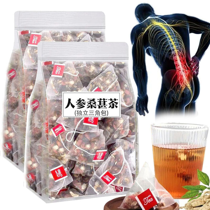 Five Flavors Goji Berry Tea Mens Essentials Wolfberry Relieve Fatigue Energy Tea