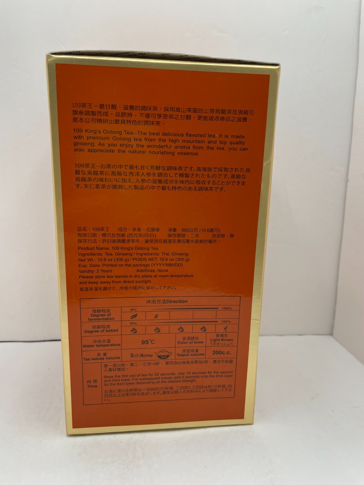 Ten Ren Tea 109 King’s Oolong Tea