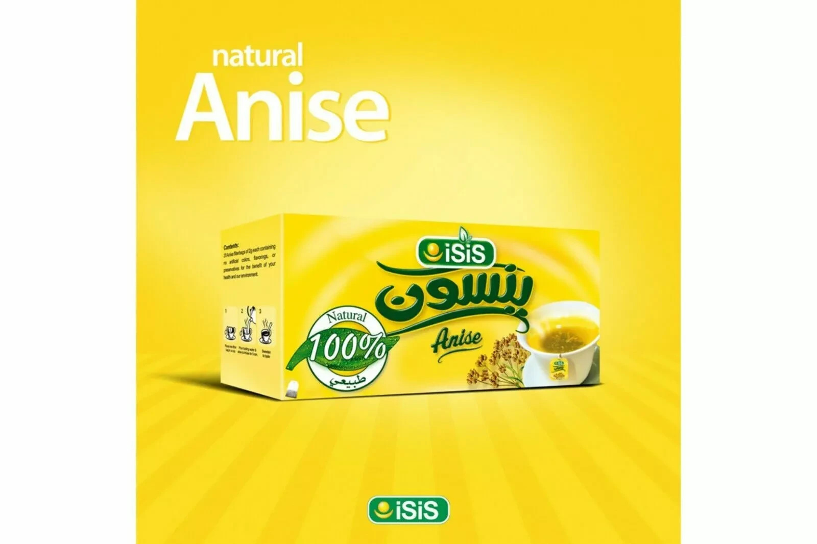 Isis Egyptian Anise Herbal Organic All Natural ايزيس ينسون ( 6 Packs X 50 Bags )