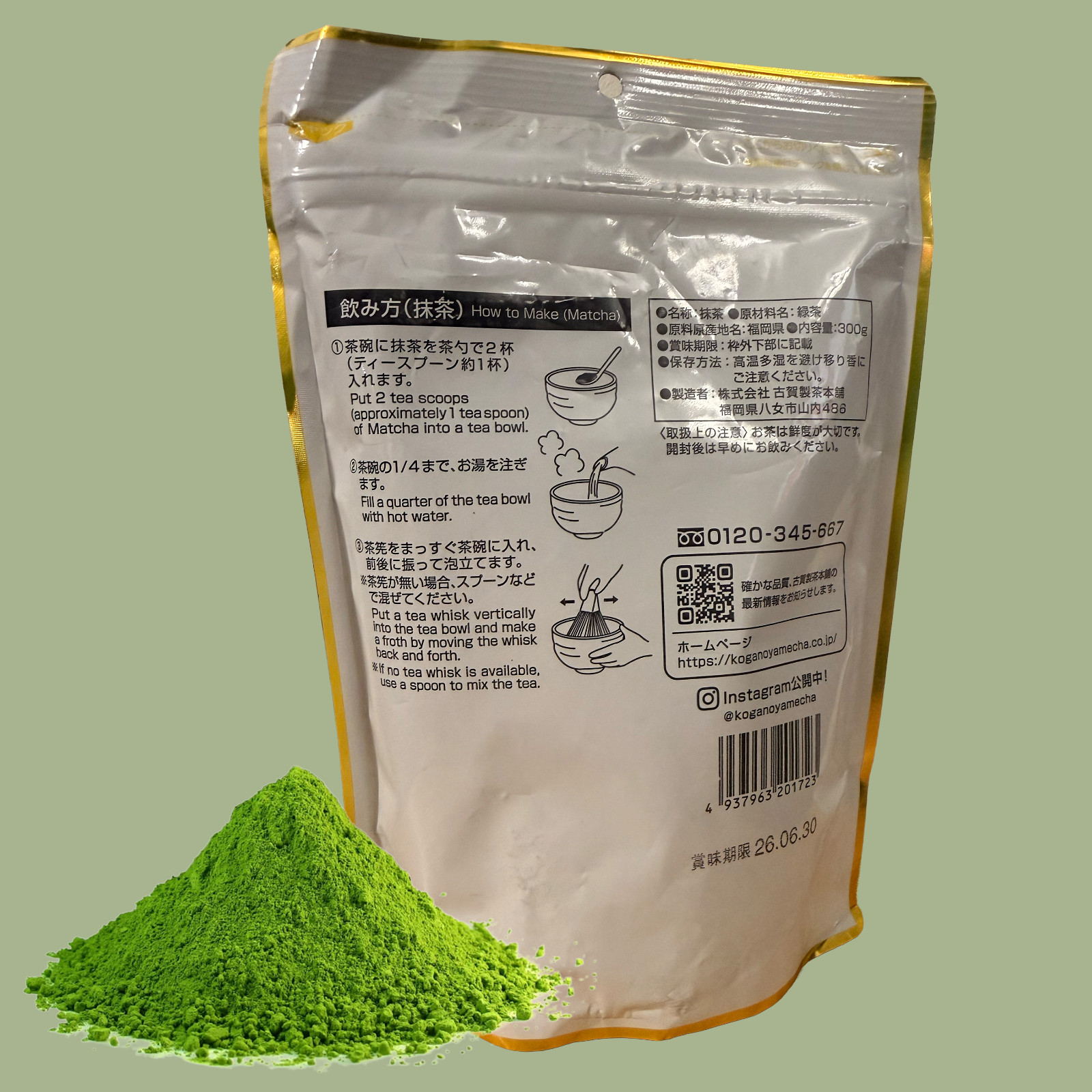YAME Matcha 300g Premium Japanese Green Tea Powder Sugar-Free FUKUOKA Authentic