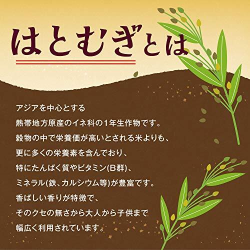 Orihiro Made in Japan Hatomugi tea 5.0g x 26 bags