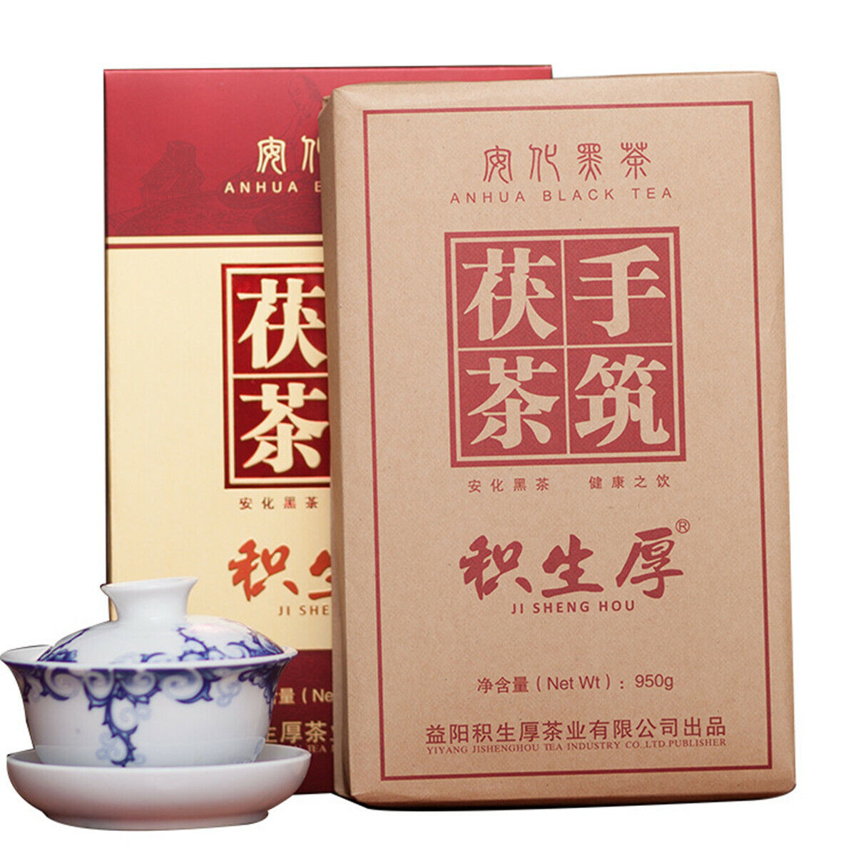 950g Natural Black Tea Anhua Baishaxi Fu cha Bai Sha Xi Fucha Hunan Anhua Dark