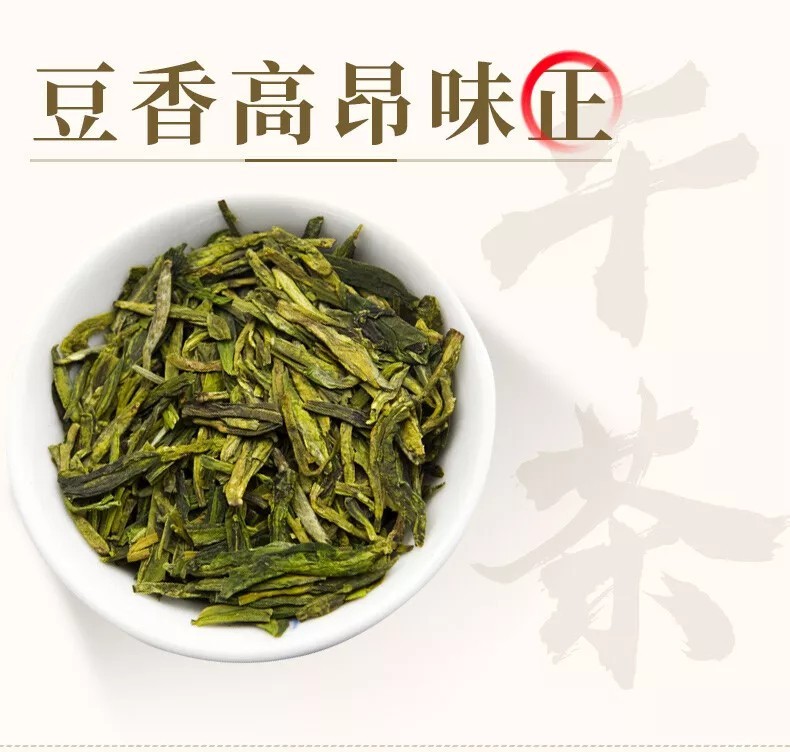 500g Shi Feng Lion Peak Brand Spring Harvest Long Jing Dragon Well Green Tea