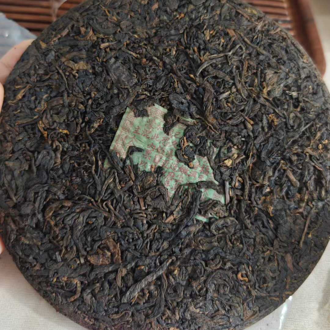 1970s Green Label Fu Yuan Chang Round Tea Raw Pu-erh Vintage Aged Tea Cake 357g