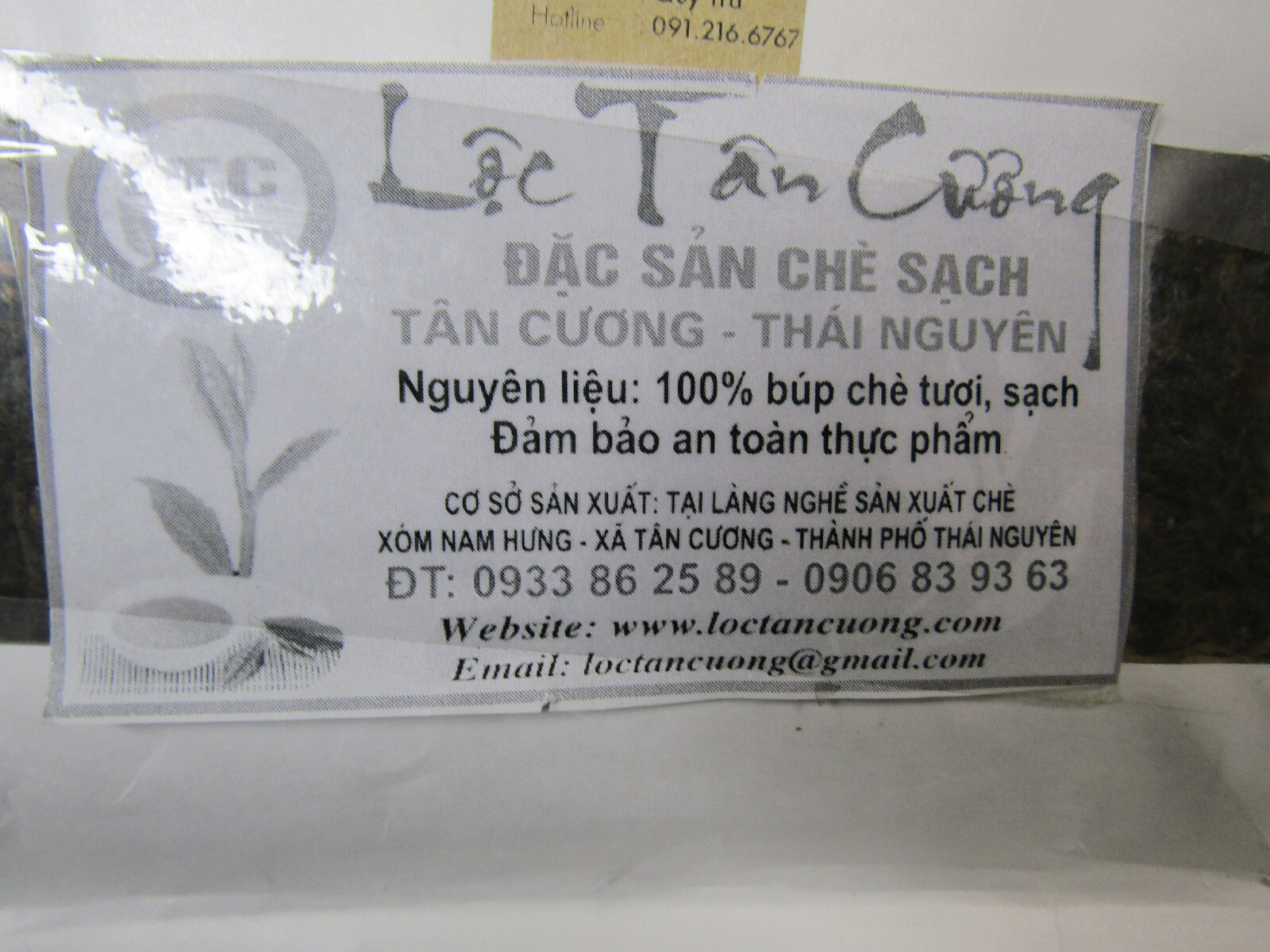 Hong Tra Black Tea Loc Tan Cuong Thai Nguyen Vietnamese Tea Hồng Trà 500 Grams