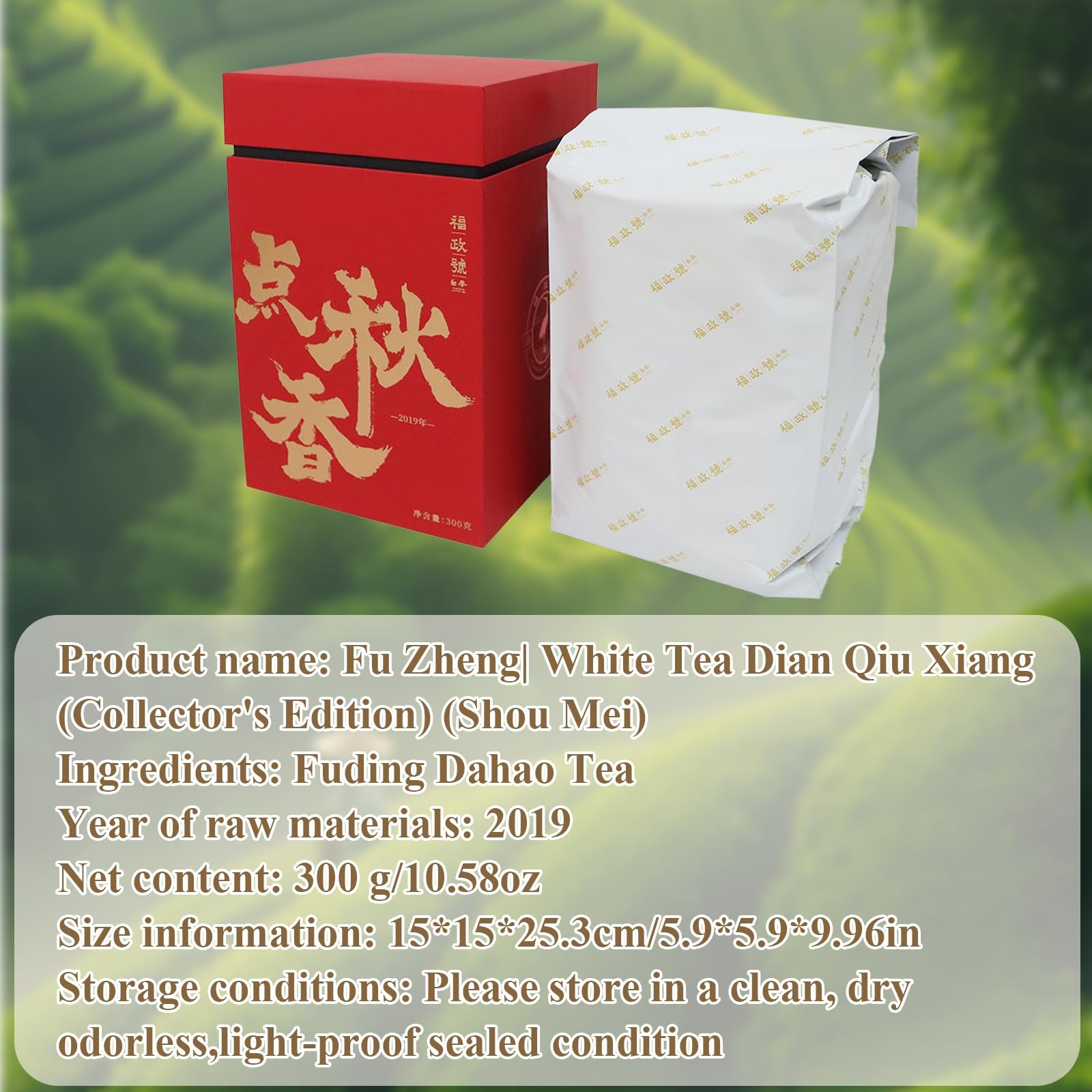 Organic White Tea Loose Leaf- Organic Loose Leaf Tea White Leaves Earthy Flav…