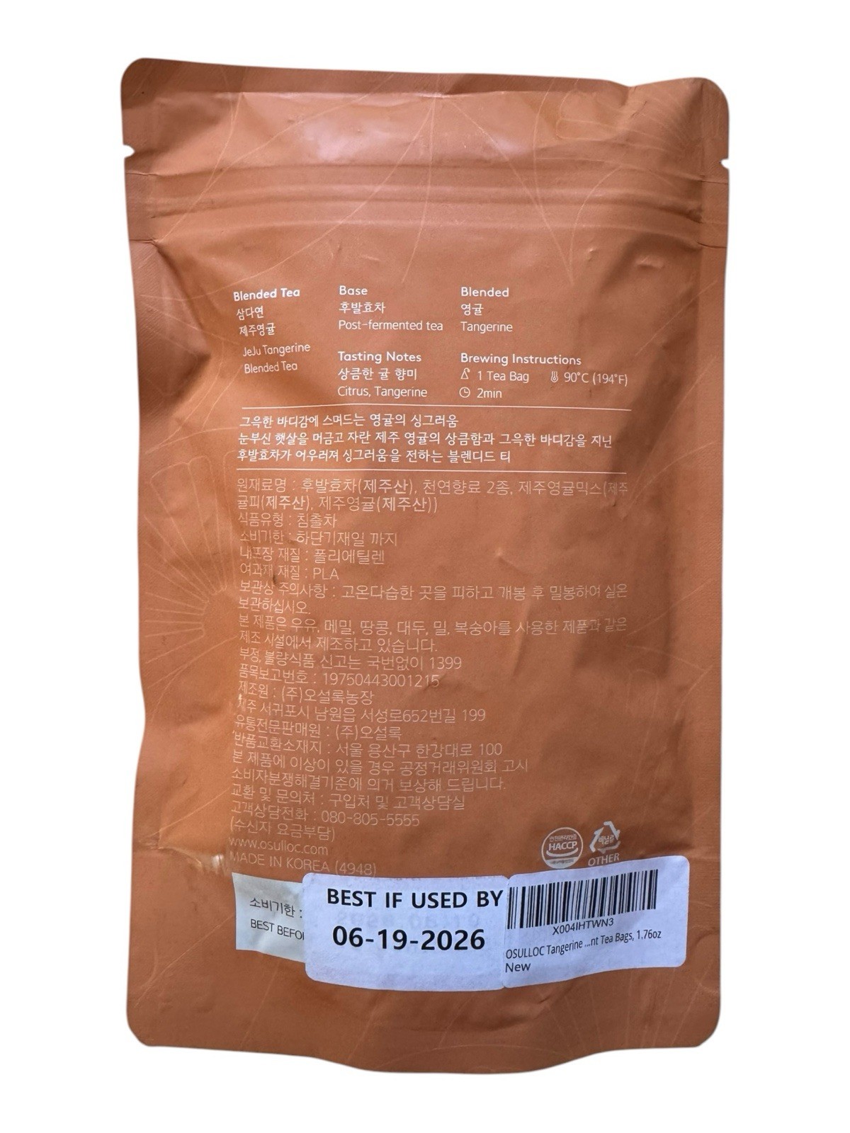 Osulloc Jeju Tangerine Blended Tea Bags – 20 Count – Ex: 6/26