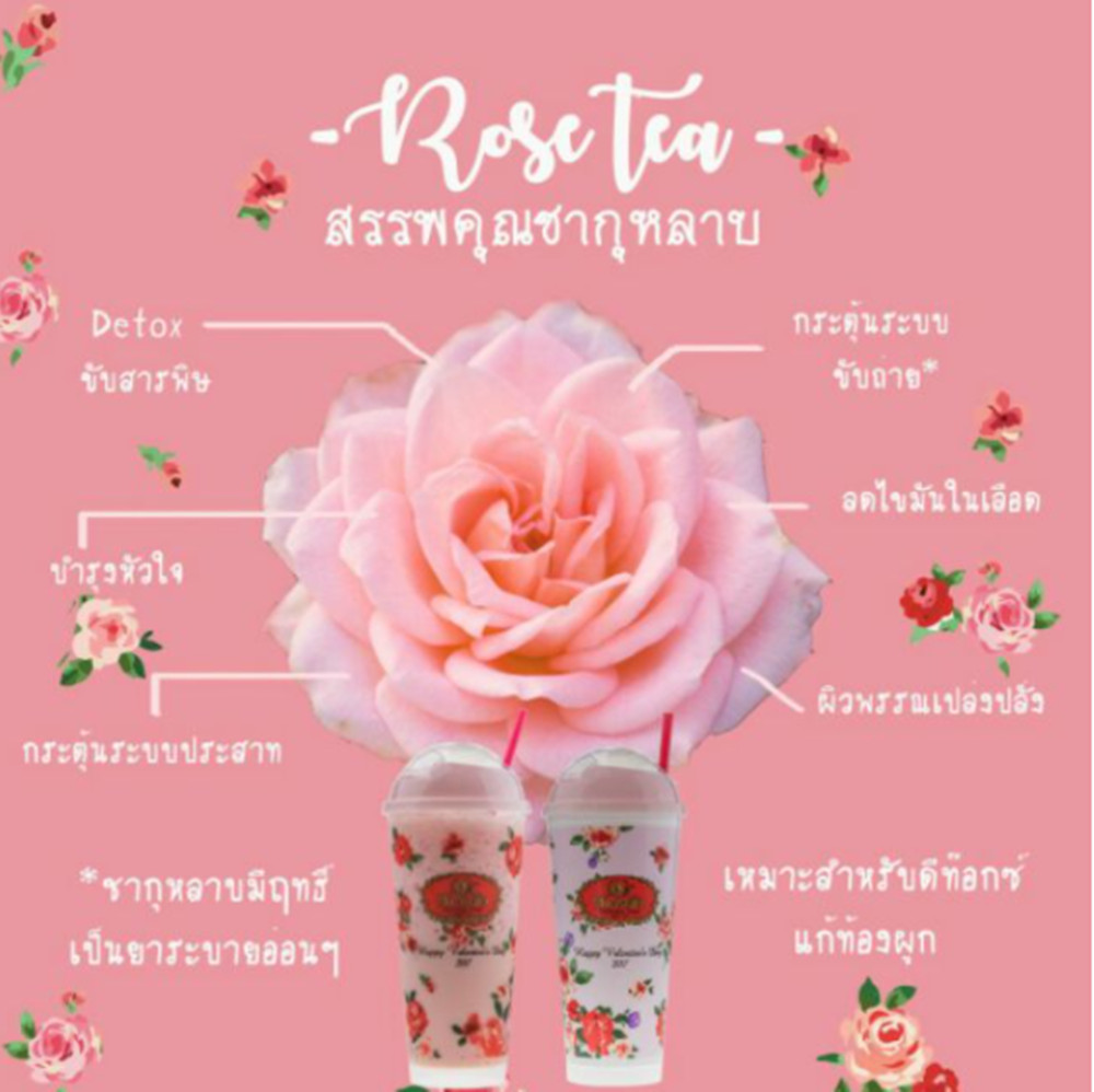 Cha Tra Mue Oolong Tea Powder Mixed Rose Petals Soft Serve 2×30 Sachets Halal