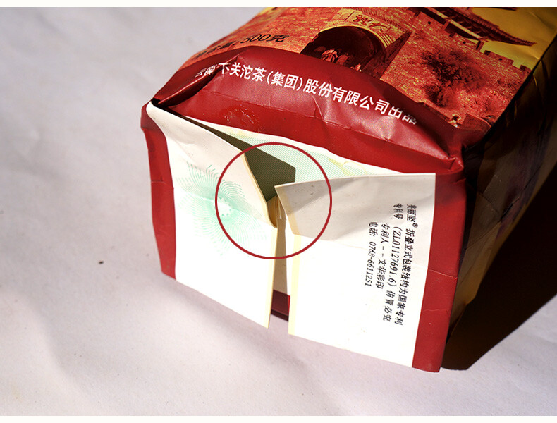 Jia Ji Tuo Cha * 2007 Yunnan Xiaguan Raw Pu’er Tea Grade A Sheng Puer Tea 500g