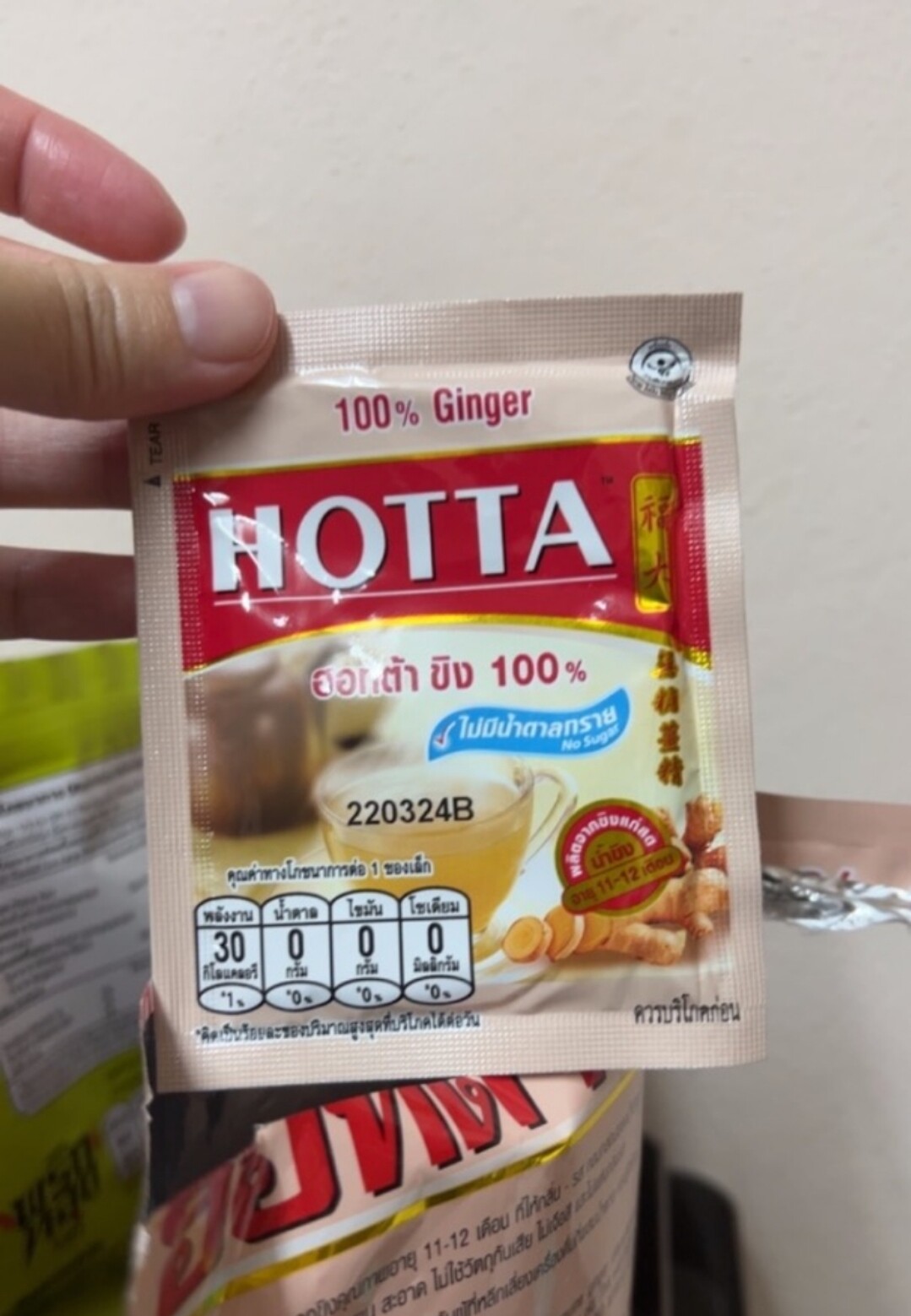 PURE GINGER DRINK TEA HOTTA 100% Sugar Free Easy Brew No Artificial Added 7gx10
