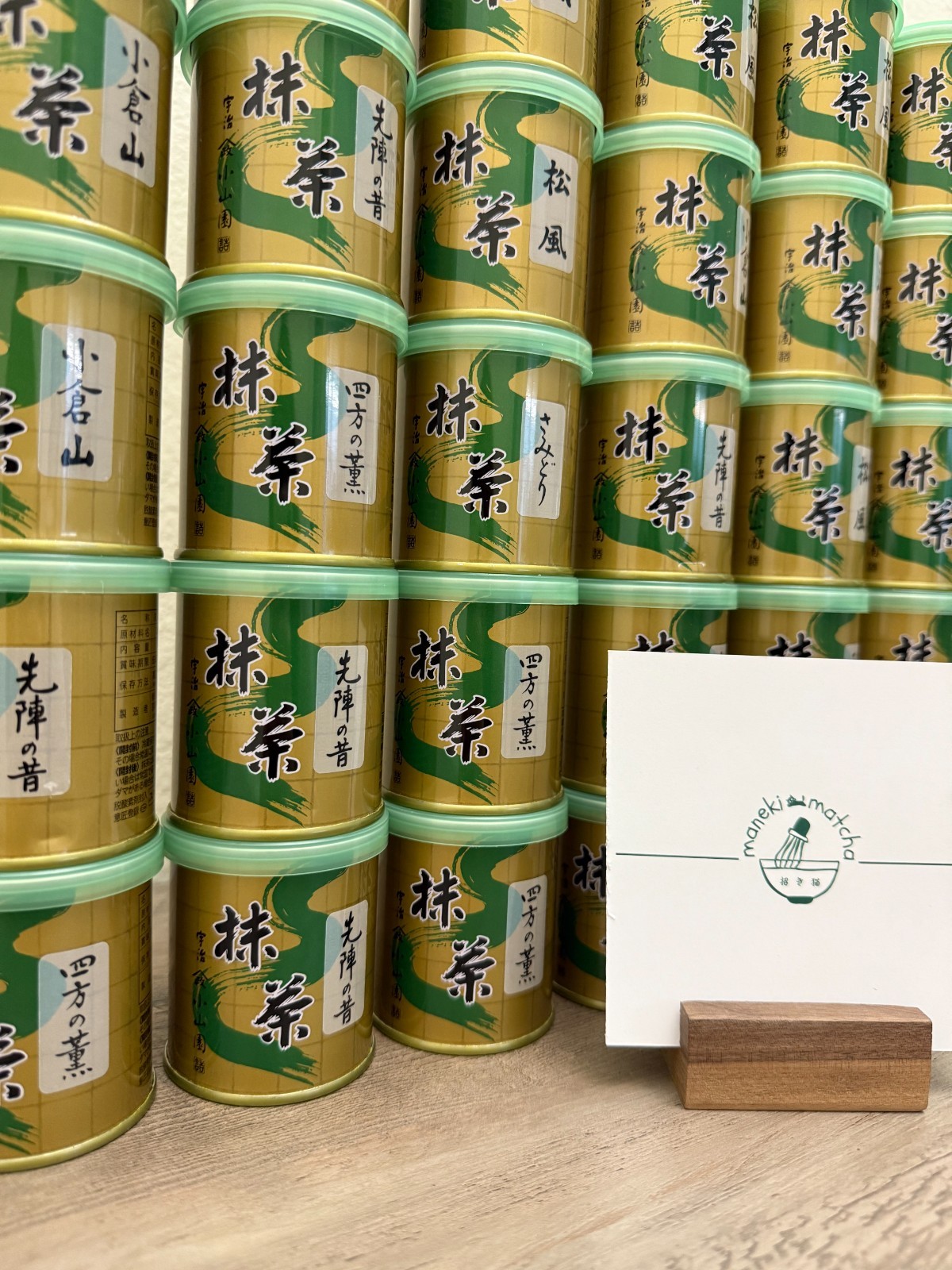 Matsukaze — Yamamasa Koyamaen Japanese Matcha Ceremonial Grade [US SELLER]