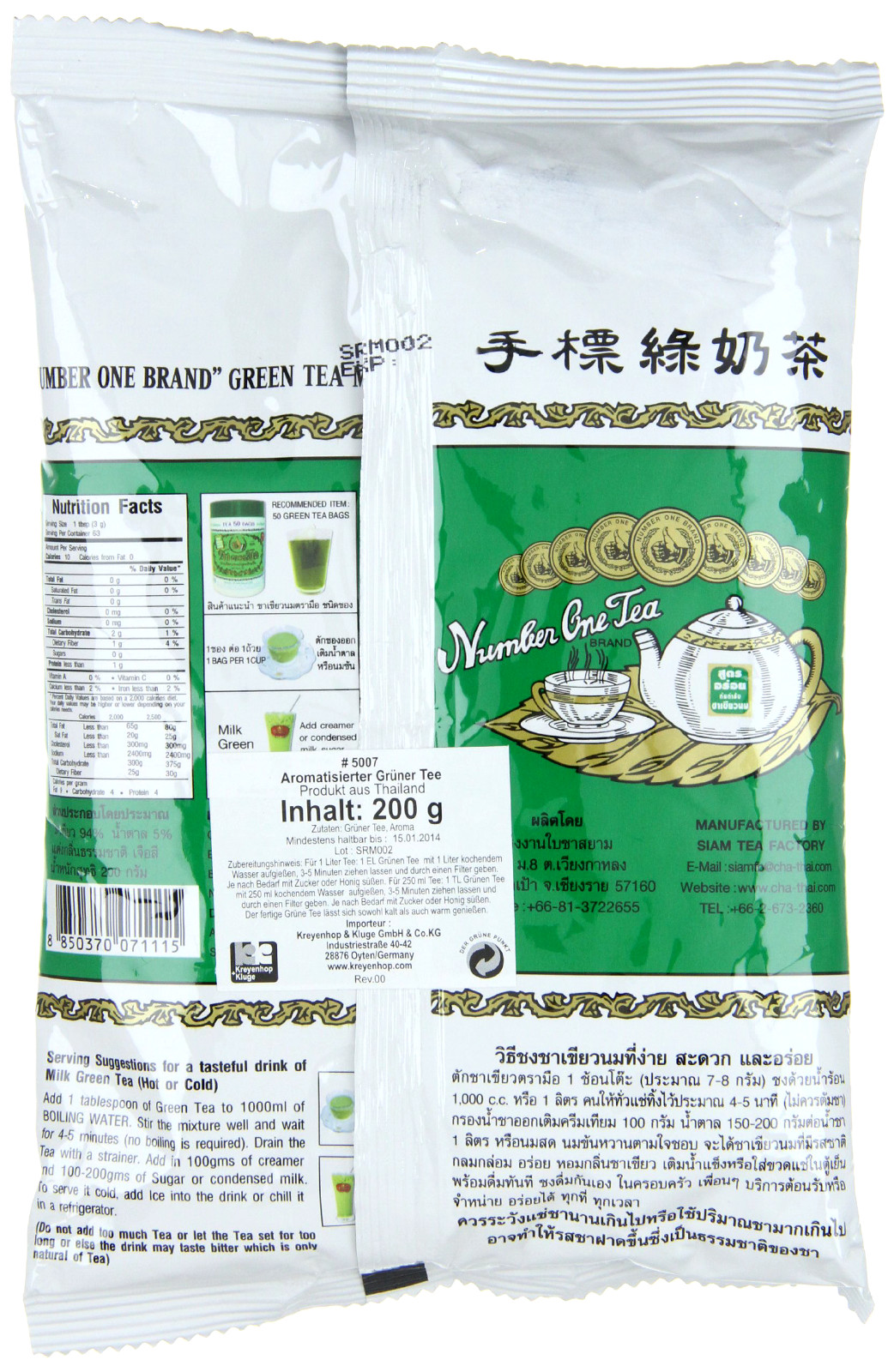 [ชาเขียว] THAI GREEN TEA MIX MILK TEA NUMBER ONE BRAND CHATRAMUE