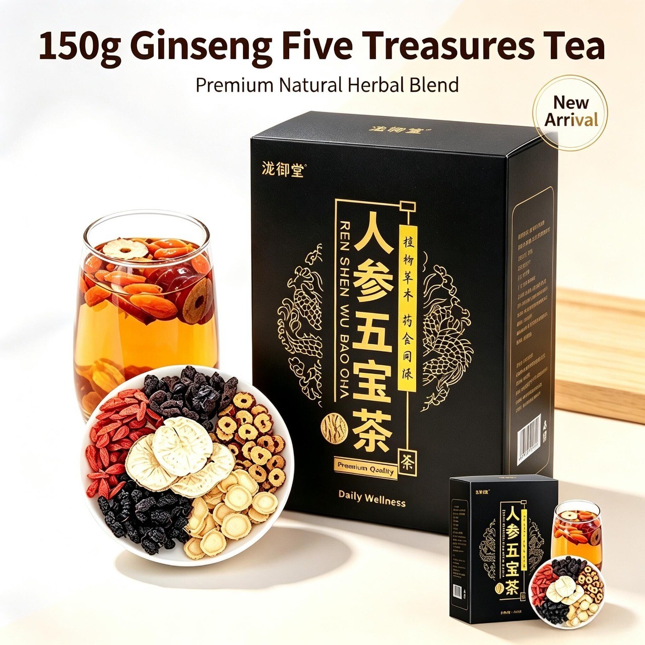 HelloYoung Ginseng Five Treasure Herbal Tea 150g Natural Energy Tea for Men