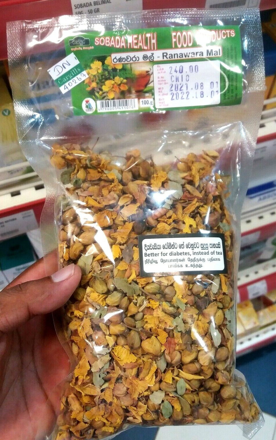 Ranawara Mal Ranavara Ayurveda Herbal Drink Tanner’s Cassia Senna Auriculata