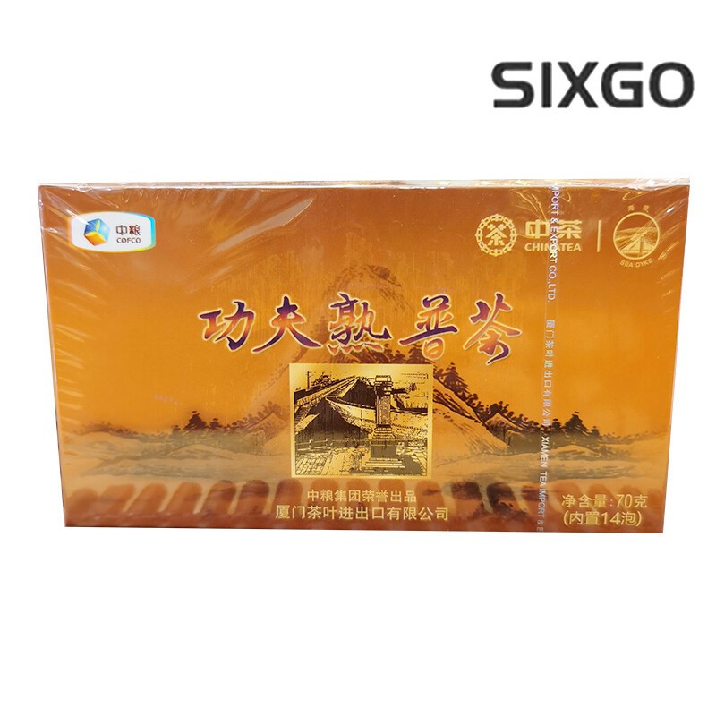 70g GONG FU SHU PU TEA Sea Dyke XPT412 Kung Fu Pu-erh Tea Loose Ripe Puer Pu’er