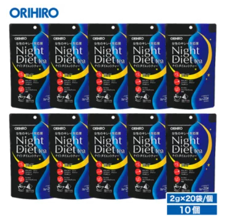 Orihiro Night Diet Tea (20 packets) × 10 Set Packages Made in Japan