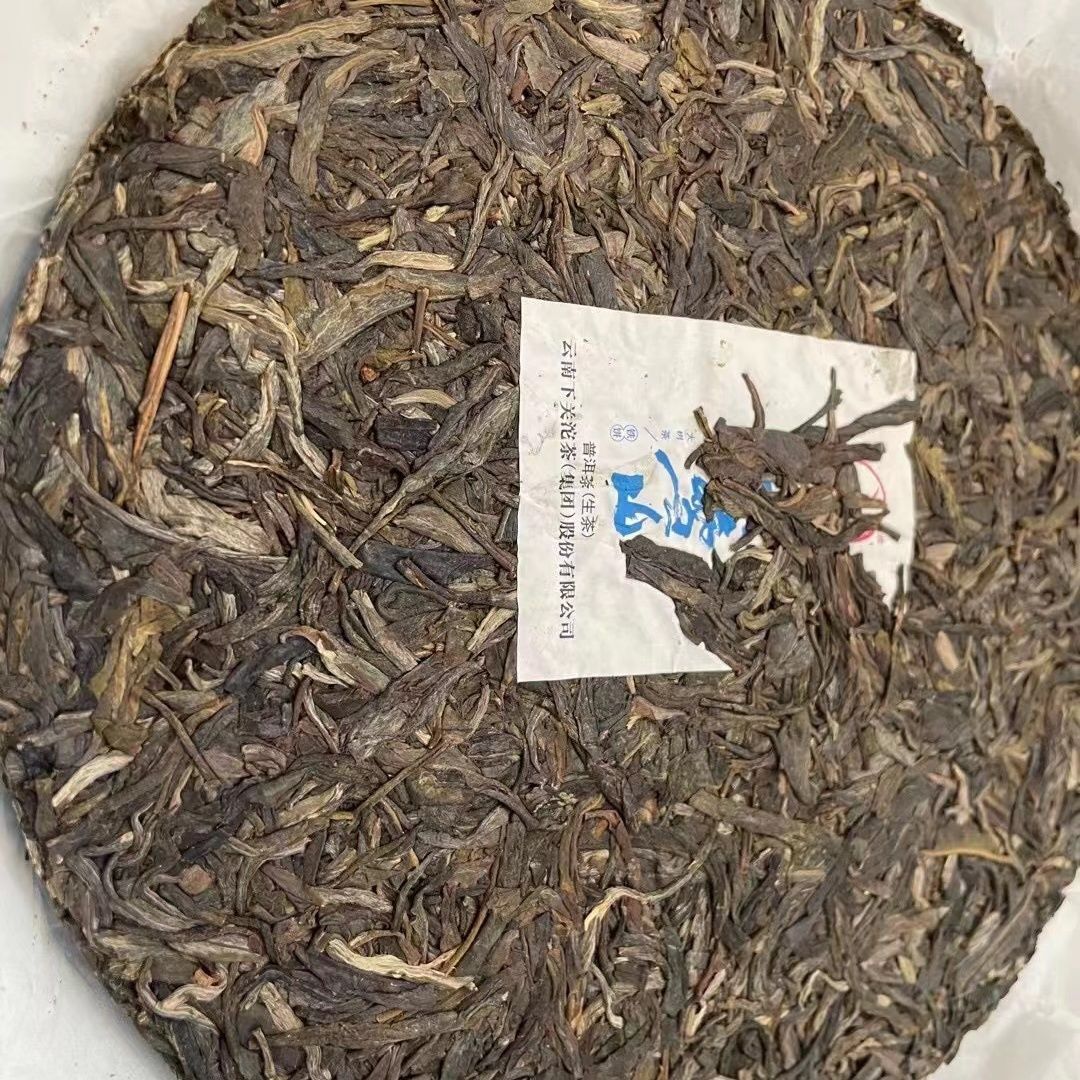 2022 Xiaguan Mengku Big Snow Mountain Big Tree Tie Bing Puerh Puer Tea Raw 357g