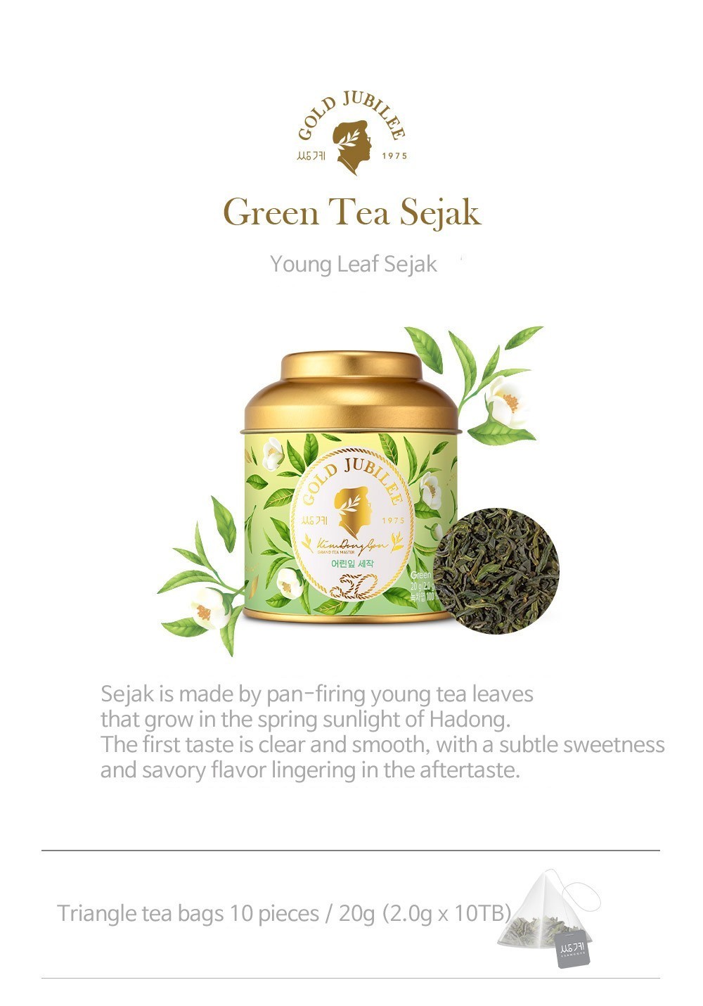 Ssanggye Korean Premium Sejak Green Tea Traditional Pan-Fired Hadong