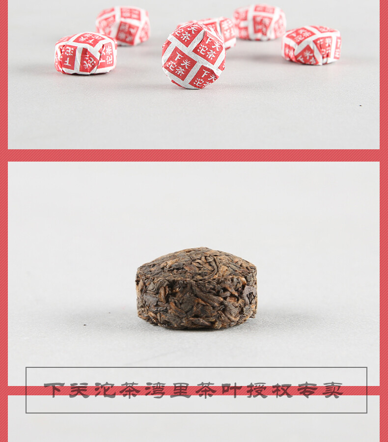 XIAGUAN Tuocha Wei Tuo Pu-erh Tea Mini Tuo Cha Ripe Puer Tea Cooked 200g