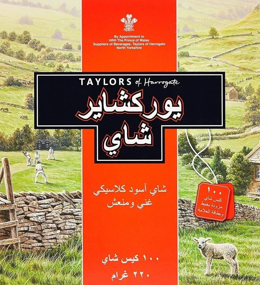 Taylors of Harrogate Yorkshire Tea 100 Tea Bags 220G