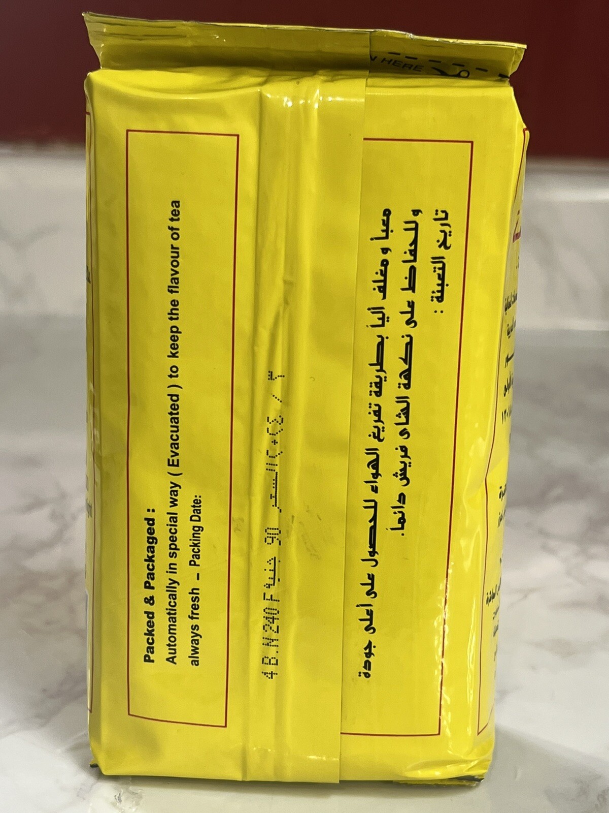 El AROSA Tea 250G 1 Pack Egyptian Arabic شاى العروسة الفاخر