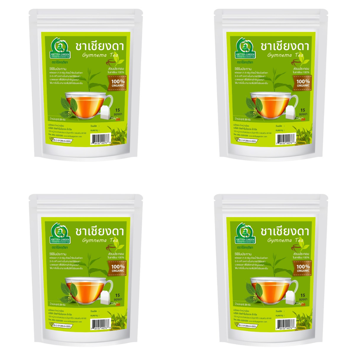 Gymnema Leaf Tea 100% Organic Herbal Tea from Thailand 36 Tea Bags x 4