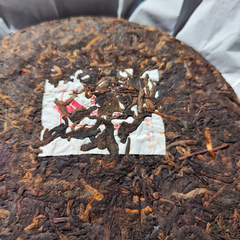 2016 Year Yunnan Menghai GuYi Classic Puer Flavor Ripe Round Tea PuErh 357g