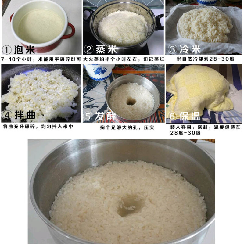 Organic Chinese Dried Yeast Balls for Sweet Rice Wine Health Care 20 PCS / 100g