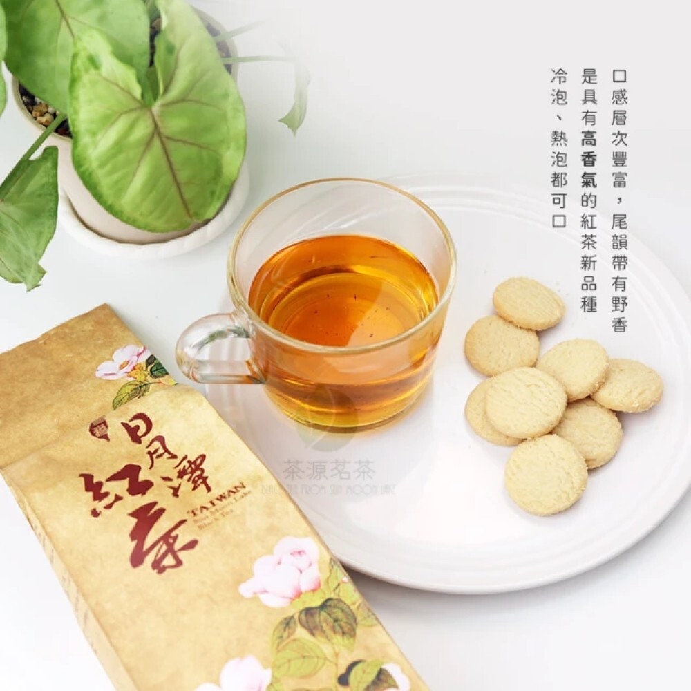 Taiwan unique tea,TTES No.21 (Honyun),Sun Moon Lake Black Tea,150g*2