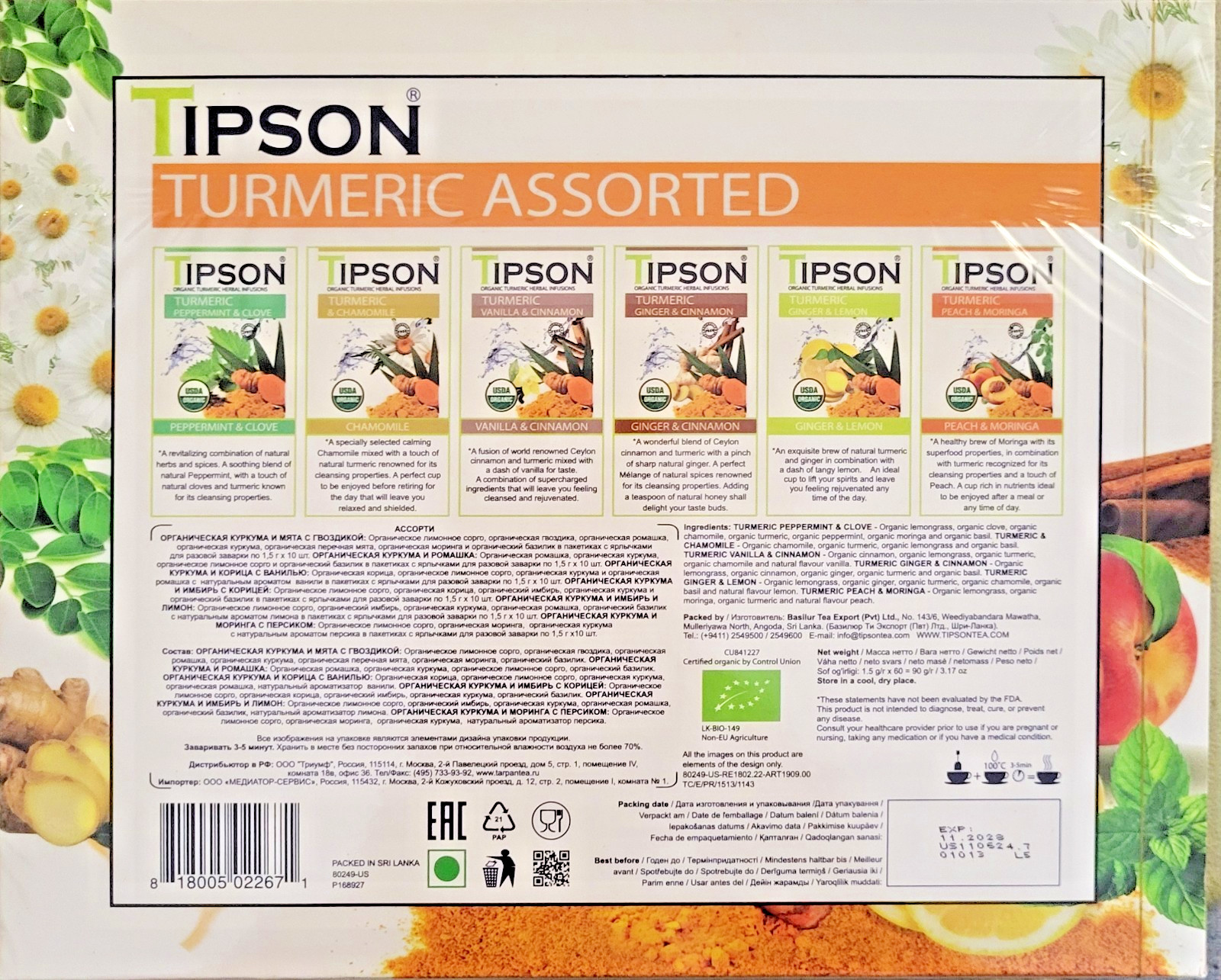Tipson Organic TUMERIC Herbal Tea Infusions 60 Bags Assorted Sampler 6 Flavors